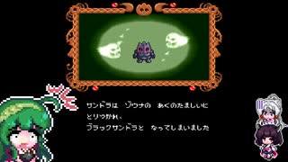 【サンドラの大冒険】ごり押しゲーマー東北ずん子のレトロゲーム攻略部 Part1【VOICEROID実況】