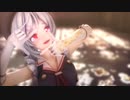 【電脳少女シロ】シビュラ