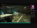 ⌘プレイアーカイブ⌘ THE DIVISION その53