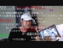 20210811　暗黒放送　早くおぼん休みは終われ　放送　①