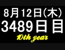 【1日1実績】Omno　#3【Xbox360/XboxOne】
