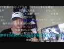 20210811　暗黒放送　早くおぼん休みは終われ　放送　②