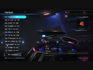 【R-TYPE FINAL2】DLCset1~3 R-TYPER3 R-9Eミッドナイト・アイ ノーミスクリア 前編