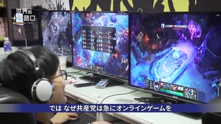 中国経済・7つの危険な兆候・実際の失業率は20％！ ネトゲ業界とアイドル業界は絶滅へ