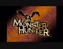 「MH」(無印）を仕事の合間に実況プレイPart1【村★1ハンターの基本／村★2初めてのモンスター討伐！】