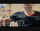 20210811　暗黒放送　早くおぼん休みは終われ　放送　④