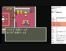 ドラゴンクエスト5　実況プレイpart31