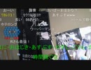 20210811　暗黒放送　早くおぼん休みは終われ　放送　⑤