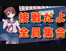 【雀魂-じゃんたま-】初心者の麻雀生活 肆　２６日目　接戦だよ。全員集合