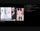 理不尽な理由で怒り始めるweiss（黒崎ヴァイス）