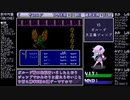 【FF3】レベルアップでランダム封印縛り4