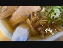 夢ねこ世界を喰らう ＃96 佐野ラーメンからの足利のお刺身と伊豆高原ビール