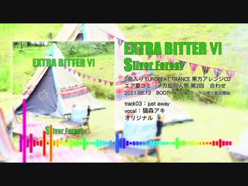 【東方アレンジ】EXTRA BITTERⅥ - XFD【Silver Forest】