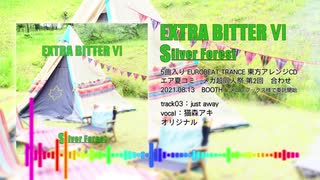 【東方アレンジ】EXTRA BITTERⅥ - XFD【Silver Forest】