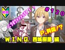 【シャニマス】オカマなPと語る、花ざかり、私達の幸福論 part120【実況】