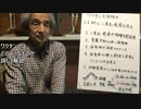 ワクチン講座５　　ワクチン条件を満たさないコロナワクチン