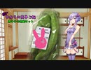 【悪事祭】　悪いゆかりの簡単ご飯　【おつまみセット】