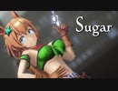【MMDウマ娘】タイキシャトルでSUGAR