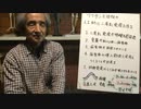 ワクチン講座６　ワクチンの仕組み、大橋先生が詳しく解説
