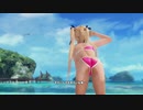 【DoaX3】着替え失敗 マリー 081212