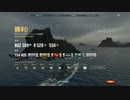 WoWs_094_ARP ヤマト