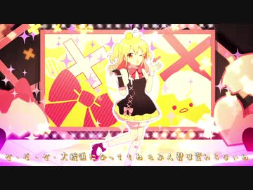 シルヴ・プレジデント 歌ってみた 【はくろ】