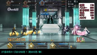 【FGO】妖スロWコヤンオベロンシステム 新宿