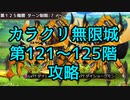【実況】 今日から始まる害虫駆除物語 Part1426【FKG】