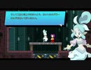 【実況】 シャンティと7人のセイレーン  part21