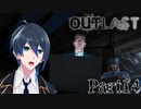 内部告発チャレンジ【Outlast】実況プレイ  Part14