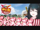 【にじさんじ甲子園】誰よりもパワプロを楽しむ若女将まとめ【にじさんじ切り抜き/小野町春香】