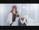 【まほやく】 踊れオーケストラ 踊ってみた【コスプレ】