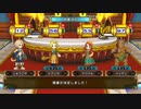 とりあえず、いただきストリート　ドラゴンクエスト＆ファイナルファンタジー　30th ANNIVERSARYをやってみるだけ　その６