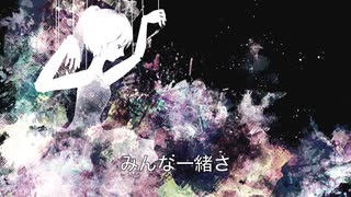 （初音ミク）「数えかけたウタ」アラン（オリジナル曲）