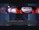 【フルボイス実況】平泉成で真流行り神3 Part14-3【にわか乙の定時放送】