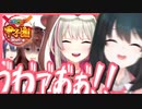 【にじさんじ甲子園】にじさんじ愛が色んな意味で限界突破してる若女将まとめ【にじさんじ切り抜き/小野町春香】