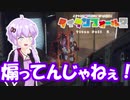【Titanfall 2】逝くぞ！ターボタイム！8【VOICEROID実況プレイ】
