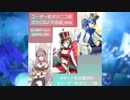 【ネット町会議2021】ボカロDJ「年長組」mix【ユーザー町ボカニコ祭】