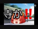 【 TikTokネタ】人は人うちはうち〜ゆっくり茶番