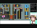 【謎解き解説】見えない道を通り抜けろ【マリオメーカー２】