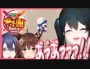 【にじさんじ甲子園】パワプロとフ景罪が好きすぎる若女将まとめ【にじさんじ切り抜き/小野町春香】