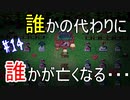 【初見実況】アリアと不思議な図書館 14話