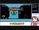 【謎解き解説】隠された花を探し出せ！！【マリオメーカー２】