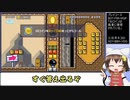 【謎解き解説】50コインは完全に隔離されている！【マリオメーカー２】