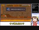 【謎解き解説】一匹のクリボーが倒せない！？【マリオメーカー２】