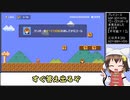 【謎解き解説】1-1でクリボーと本気のかくれんぼ！？【マリオメーカー２】