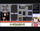 【謎解き解説】凍ったコインを壊せる三人のおっさん【マリオメーカー２】