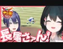 【にじさんじ甲子園】長尾景のイケメンムーブに色んな意味で大興奮な若女将まとめ【にじさんじ切り抜き/小野町春香】