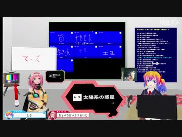 被っちゃやーよ　説明＋１人目