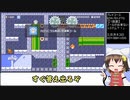 【謎解き解説】無限ループって怖くね？？？【マリオメーカー２】